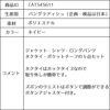 特別な日にぴったりのネイビーカラーの男の子用フォーマルスーツ。シンプルで美しいシルエットが魅力のAngel's Closetの子供フォーマル レンタル商品（【レンタル】ヘリンボーン織り3つボタンスーツ5点セット(CAT545611)ネイビー）｜画像11