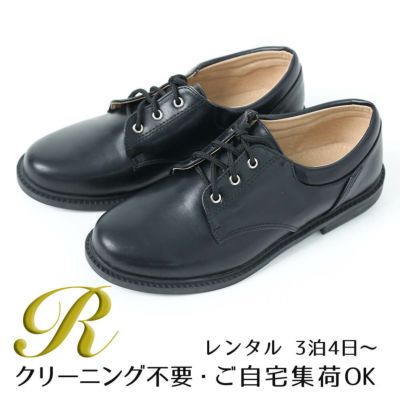 【レンタル衣装との同梱専用】男の子用フォーマルシューズ 紐靴タイプ（YP215） ブラック