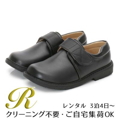 【レンタル衣装との同梱専用】男の子用フォーマルシューズ マジックテープタイプ（YP216）ブラック
