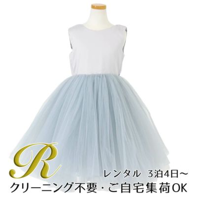 【レンタル】サテン＆ボリュームチュールドレス(YP218)ブルー