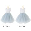 ピアノ発表会や結婚式にぴったりのブルーカラーの女の子用キッズドレス。シンプルで美しいシルエットが魅力のAngel's Closetの子供ドレス レンタル商品（【レンタル】サテン＆ボリュームチュールドレス(YP218)ブルー）｜画像5