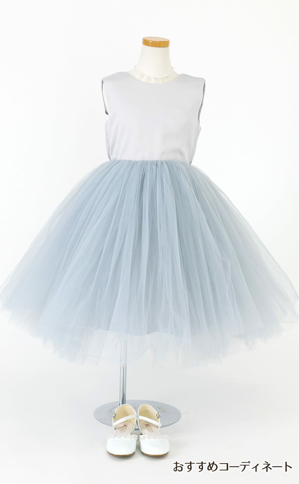 ピアノ発表会や結婚式にぴったりのブルーカラーの女の子用キッズドレス。シンプルで美しいシルエットが魅力のAngel's Closetの子供ドレス レンタル商品（【レンタル】サテン＆ボリュームチュールドレス(YP218)ブルー）｜画像7