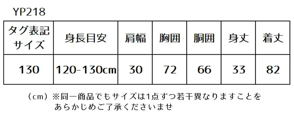 ピアノ発表会や結婚式にぴったりのブルーカラーの女の子用キッズドレス。シンプルで美しいシルエットが魅力のAngel's Closetの子供ドレス レンタル商品（【レンタル】サテン＆ボリュームチュールドレス(YP218)ブルー）｜画像11