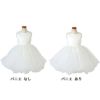 ピアノ発表会や結婚式にぴったりのホワイトカラーの女の子用キッズドレス。シンプルで美しいシルエットが魅力のAngel's Closetの子供ドレス レンタル商品（【レンタル】サテン＆ボリュームチュールドレス(YP218)ホワイト）｜画像5