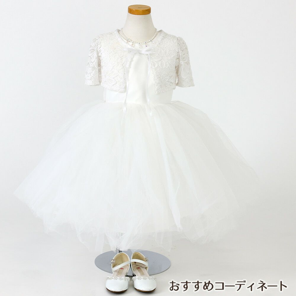 ピアノ発表会や結婚式にぴったりのホワイトカラーの女の子用キッズドレス。シンプルで美しいシルエットが魅力のAngel's Closetの子供ドレス レンタル商品（【レンタル】サテン＆ボリュームチュールドレス(YP218)ホワイト）｜画像7