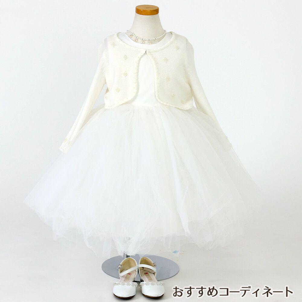 ピアノ発表会や結婚式にぴったりのホワイトカラーの女の子用キッズドレス。シンプルで美しいシルエットが魅力のAngel's Closetの子供ドレス レンタル商品（【レンタル】サテン＆ボリュームチュールドレス(YP218)ホワイト）｜画像8