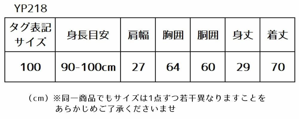ピアノ発表会や結婚式にぴったりのホワイトカラーの女の子用キッズドレス。シンプルで美しいシルエットが魅力のAngel's Closetの子供ドレス レンタル商品（【レンタル】サテン＆ボリュームチュールドレス(YP218)ホワイト）｜画像10