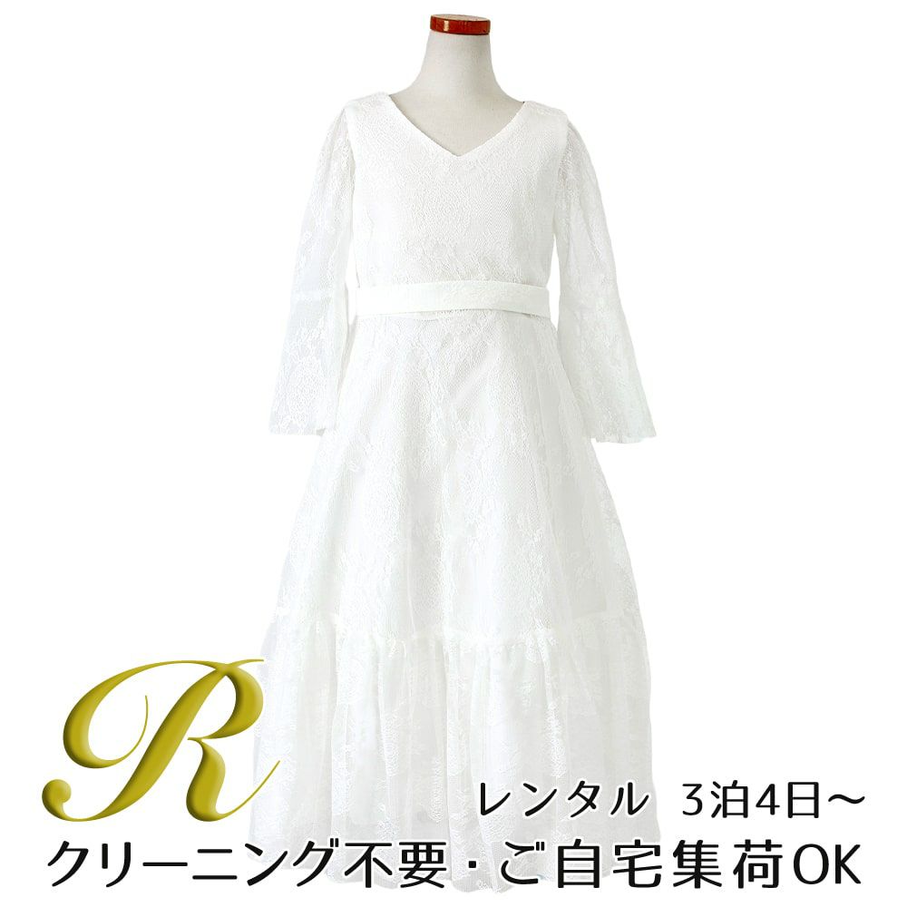 ピアノ発表会や結婚式にぴったりのホワイトカラーの女の子用キッズドレス。シンプルで美しいシルエットが魅力のAngel's Closetの子供ドレス レンタル商品（【レンタル】フラッタースリーブ総レースロングドレス(YP219)ホワイト）｜画像1