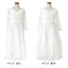 ピアノ発表会や結婚式にぴったりのホワイトカラーの女の子用キッズドレス。シンプルで美しいシルエットが魅力のAngel's Closetの子供ドレス レンタル商品（【レンタル】フラッタースリーブ総レースロングドレス(YP219)ホワイト）｜画像6
