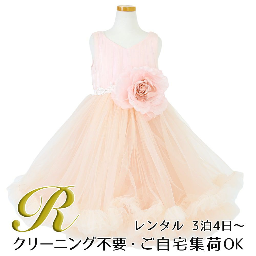 ピアノ発表会や結婚式にぴったりのピンクカラーの女の子用キッズドレス。シンプルで美しいシルエットが魅力のAngel's Closetの子供ドレス レンタル商品（【レンタル】ティアードチュール＆ラージローズドレス(YP220)ピンク）｜画像1