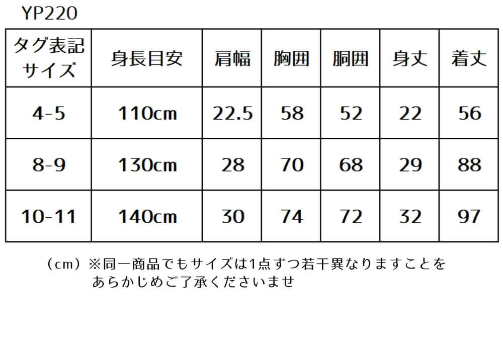 ピアノ発表会や結婚式にぴったりのピンクカラーの女の子用キッズドレス。シンプルで美しいシルエットが魅力のAngel's Closetの子供ドレス レンタル商品（【レンタル】ティアードチュール＆ラージローズドレス(YP220)ピンク）｜画像11