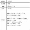 ピアノ発表会や結婚式にぴったりのピンクカラーの女の子用キッズドレス。シンプルで美しいシルエットが魅力のAngel's Closetの子供ドレス レンタル商品（【レンタル】ティアードチュール＆ラージローズドレス(YP220)ピンク）｜画像12