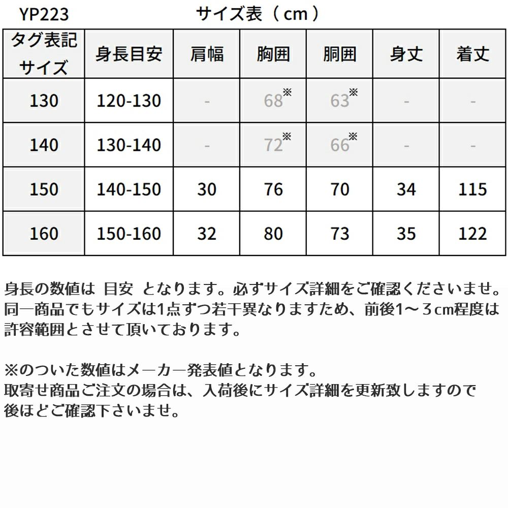 ピアノ発表会や結婚式にぴったりのカラーの女の子用キッズドレス。シンプルで美しいシルエットが魅力のAngel's Closetの子供ドレス レンタル商品（【レンタル】ハイ＆ローカスケードサテンロングドレス（YP223） ピーコック）｜画像14