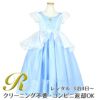 ピアノ発表会や結婚式にぴったりのブルーカラーの女の子用キッズドレス。シンプルで美しいシルエットが魅力のAngel's Closetの子供ドレス レンタル商品（【レンタル】高級シンデレラドレス（YP224） シンデレラブルー）｜画像1