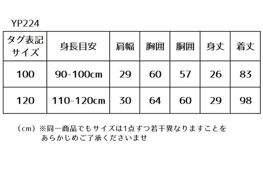 ピアノ発表会や結婚式にぴったりのブルーカラーの女の子用キッズドレス。シンプルで美しいシルエットが魅力のAngel's Closetの子供ドレス レンタル商品（【レンタル】高級シンデレラドレス（YP224） シンデレラブルー）｜画像9