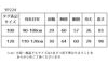 ピアノ発表会や結婚式にぴったりのブルーカラーの女の子用キッズドレス。シンプルで美しいシルエットが魅力のAngel's Closetの子供ドレス レンタル商品（【レンタル】高級シンデレラドレス（YP224） シンデレラブルー）｜画像9