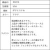 ピアノ発表会や結婚式にぴったりのカラーの女の子用キッズドレス。シンプルで美しいシルエットが魅力のAngel's Closetの子供ドレス レンタル商品（【レンタル】レース＆４レイヤーイリュージョンチュールドレス（KD414） アクア）｜画像13