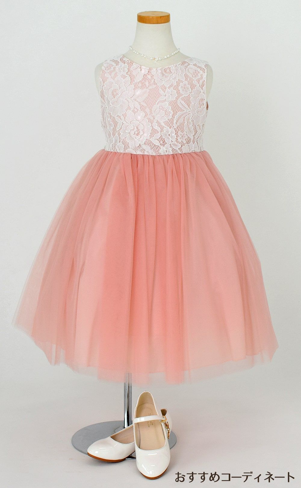 ピアノ発表会や結婚式にぴったりのカラーの女の子用キッズドレス。シンプルで美しいシルエットが魅力のAngel's Closetの子供ドレス レンタル商品（【レンタル】レース＆４レイヤーイリュージョンチュールドレス（KD414） ダスティーローズ）｜画像8