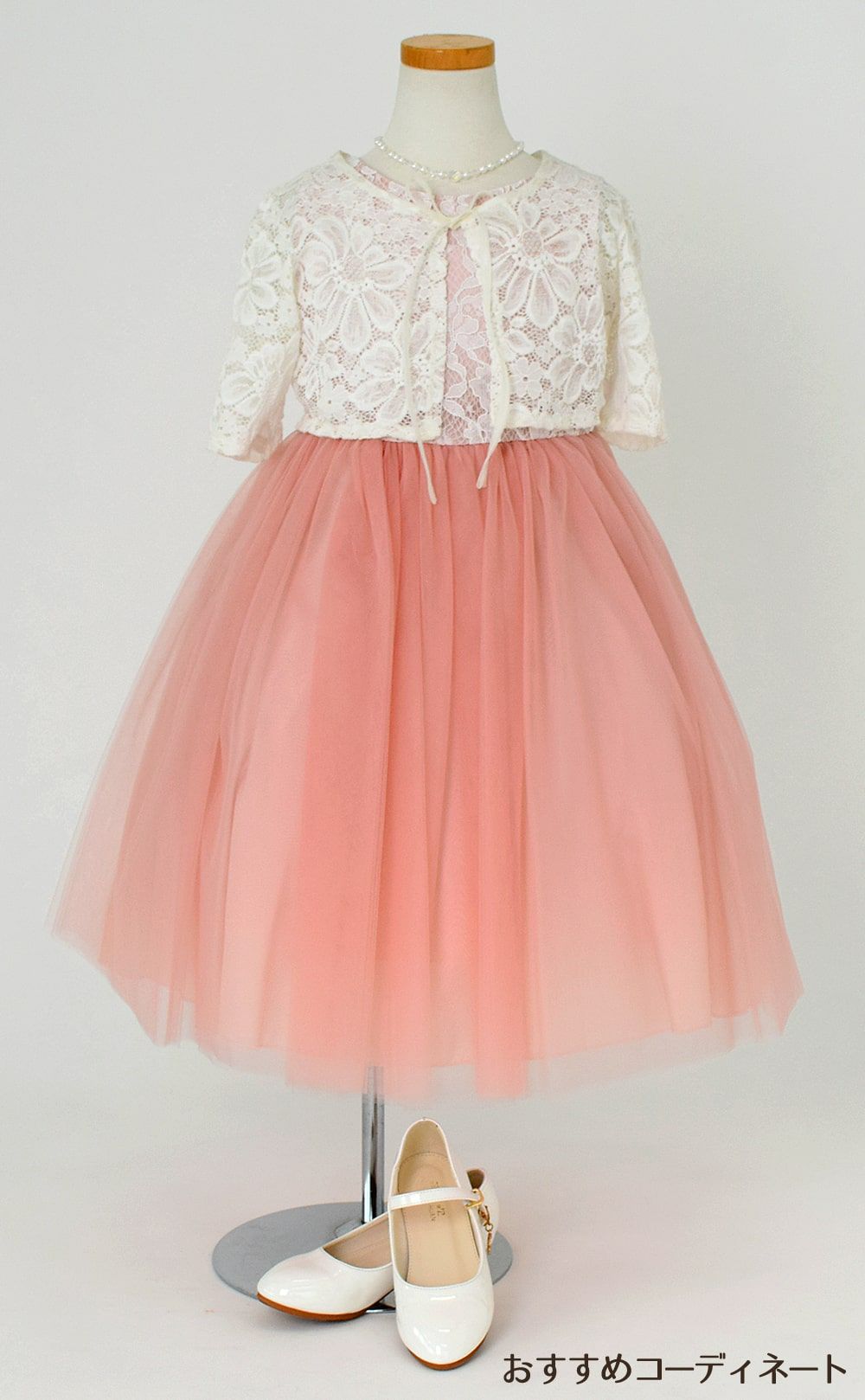 ピアノ発表会や結婚式にぴったりのカラーの女の子用キッズドレス。シンプルで美しいシルエットが魅力のAngel's Closetの子供ドレス レンタル商品（【レンタル】レース＆４レイヤーイリュージョンチュールドレス（KD414） ダスティーローズ）｜画像9