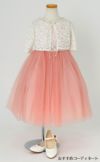 ピアノ発表会や結婚式にぴったりのカラーの女の子用キッズドレス。シンプルで美しいシルエットが魅力のAngel's Closetの子供ドレス レンタル商品（【レンタル】レース＆４レイヤーイリュージョンチュールドレス（KD414） ダスティーローズ）｜画像9
