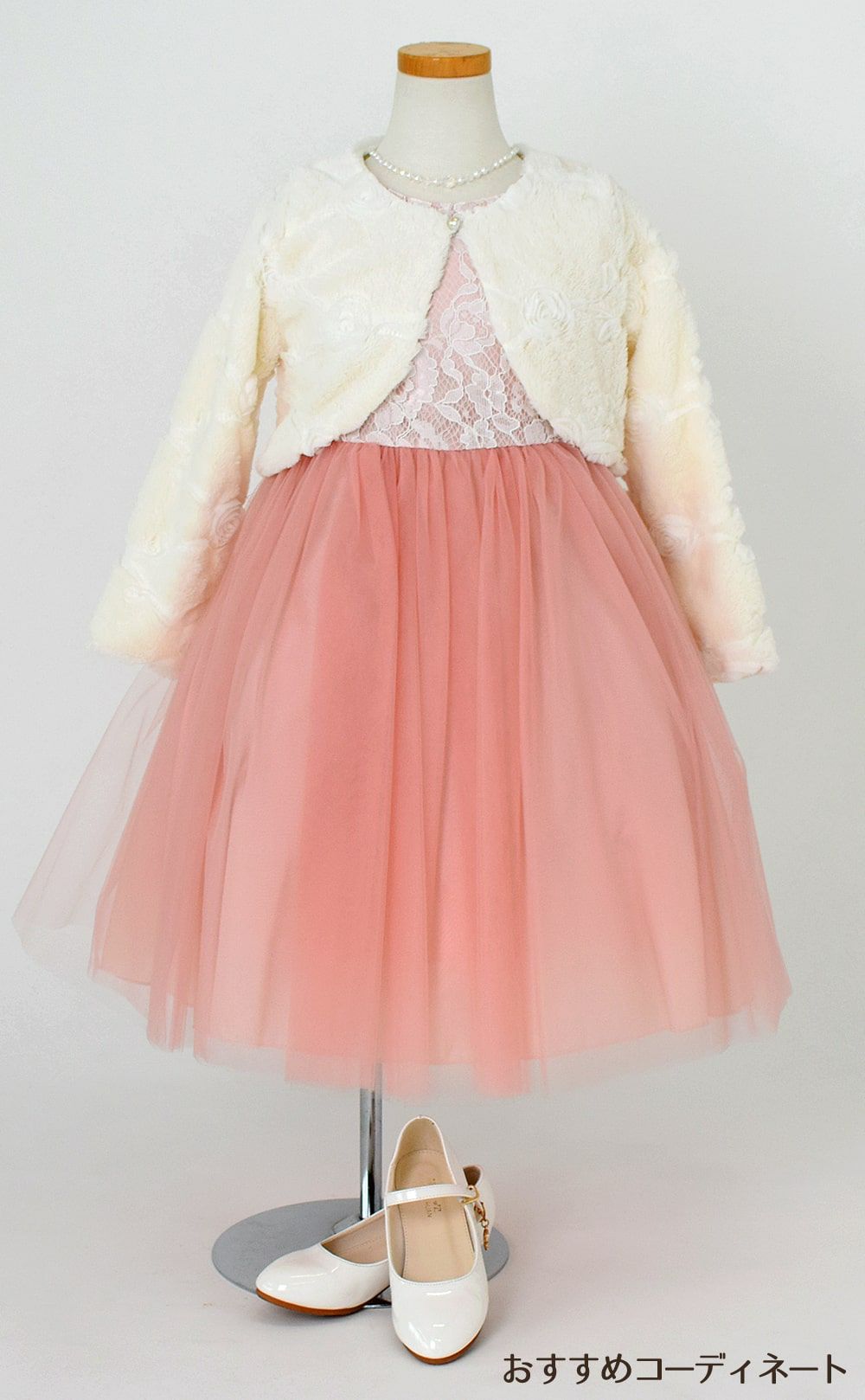 ピアノ発表会や結婚式にぴったりのカラーの女の子用キッズドレス。シンプルで美しいシルエットが魅力のAngel's Closetの子供ドレス レンタル商品（【レンタル】レース＆４レイヤーイリュージョンチュールドレス（KD414） ダスティーローズ）｜画像11
