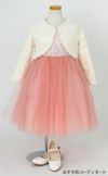 ピアノ発表会や結婚式にぴったりのカラーの女の子用キッズドレス。シンプルで美しいシルエットが魅力のAngel's Closetの子供ドレス レンタル商品（【レンタル】レース＆４レイヤーイリュージョンチュールドレス（KD414） ダスティーローズ）｜画像11
