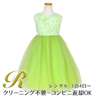 【レンタル】レース＆４レイヤーイリュージョンチュールドレス（KD414） グリーン