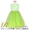 ピアノ発表会や結婚式にぴったりのカラーの女の子用キッズドレス。シンプルで美しいシルエットが魅力のAngel's Closetの子供ドレス レンタル商品（【レンタル】レース＆４レイヤーイリュージョンチュールドレス（KD414） グリーン）｜画像1