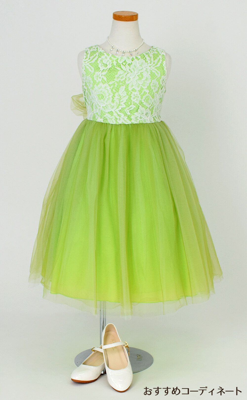 ピアノ発表会や結婚式にぴったりのカラーの女の子用キッズドレス。シンプルで美しいシルエットが魅力のAngel's Closetの子供ドレス レンタル商品（【レンタル】レース＆４レイヤーイリュージョンチュールドレス（KD414） グリーン）｜画像8
