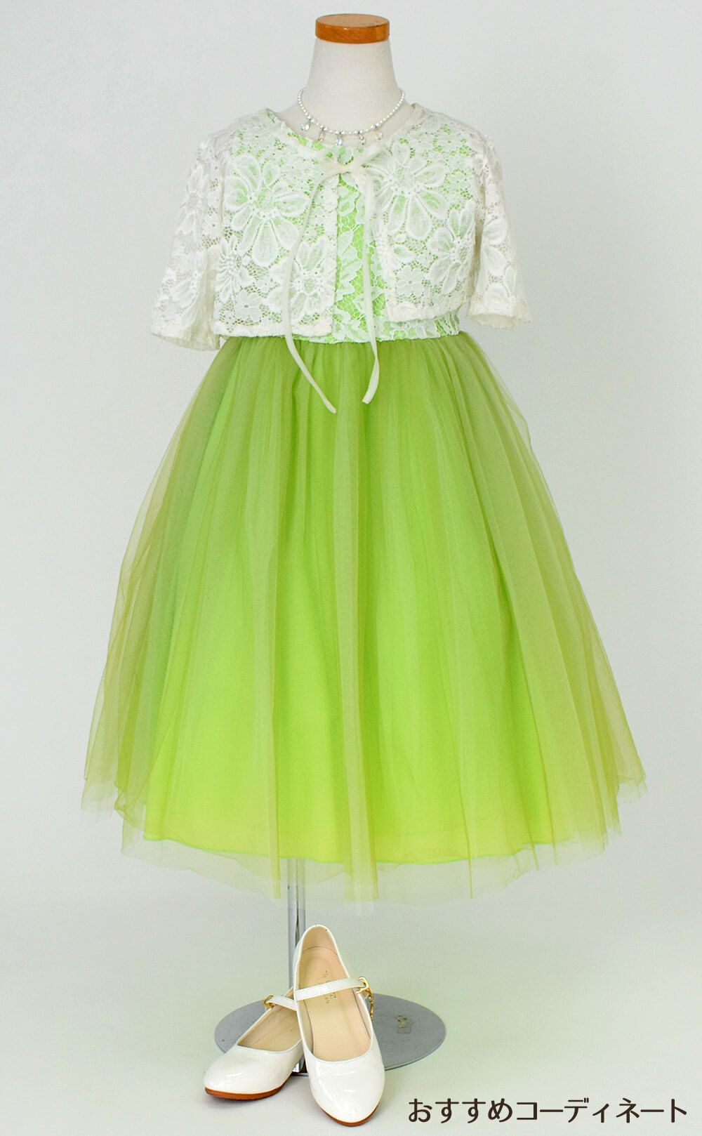 ピアノ発表会や結婚式にぴったりのカラーの女の子用キッズドレス。シンプルで美しいシルエットが魅力のAngel's Closetの子供ドレス レンタル商品（【レンタル】レース＆４レイヤーイリュージョンチュールドレス（KD414） グリーン）｜画像9
