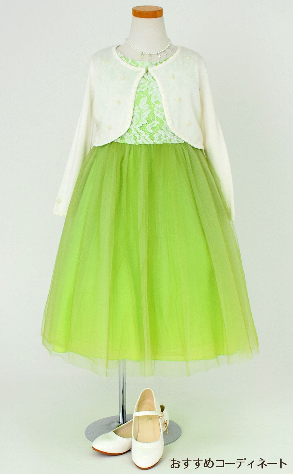 ピアノ発表会や結婚式にぴったりのカラーの女の子用キッズドレス。シンプルで美しいシルエットが魅力のAngel's Closetの子供ドレス レンタル商品（【レンタル】レース＆４レイヤーイリュージョンチュールドレス（KD414） グリーン）｜画像10