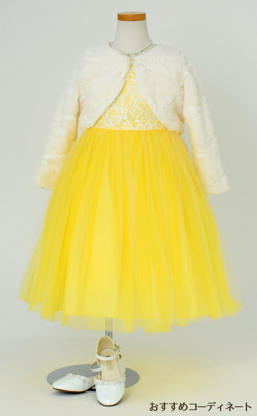 ピアノ発表会や結婚式にぴったりのカラーの女の子用キッズドレス。シンプルで美しいシルエットが魅力のAngel's Closetの子供ドレス レンタル商品（【レンタル】レース＆４レイヤーイリュージョンチュールドレス（KD414） イエロー）｜画像11