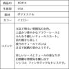 ピアノ発表会や結婚式にぴったりのカラーの女の子用キッズドレス。シンプルで美しいシルエットが魅力のAngel's Closetの子供ドレス レンタル商品（【レンタル】レース＆４レイヤーイリュージョンチュールドレス（KD414） イエロー）｜画像13