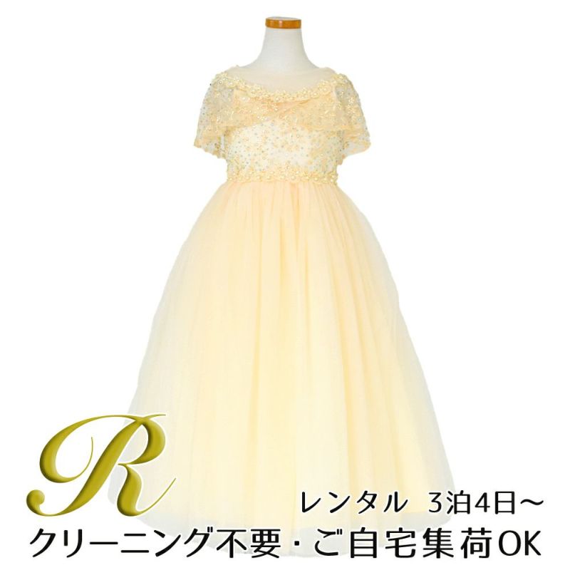 ピアノ発表会や結婚式にぴったりのカラーの女の子用キッズドレス。シンプルで美しいシルエットが魅力のAngel's Closetの子供ドレス レンタル商品（【レンタル】フラワーレースケープ＆チュールドレス（YP222） シャンパン）｜画像1