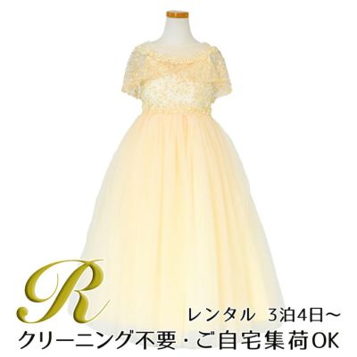 【レンタル】フラワーレースケープ＆チュールドレス（YP222） シャンパン