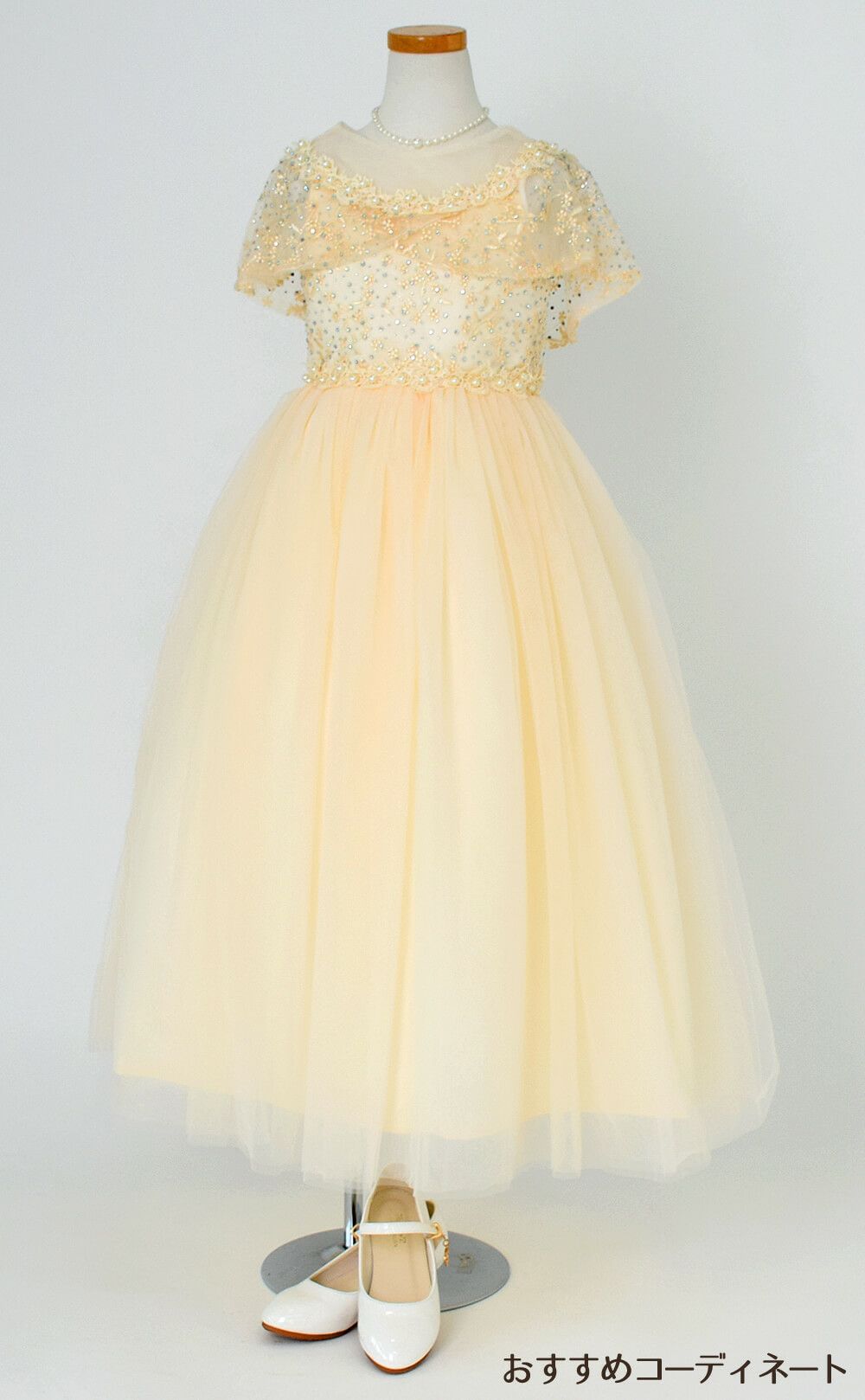 ピアノ発表会や結婚式にぴったりのカラーの女の子用キッズドレス。シンプルで美しいシルエットが魅力のAngel's Closetの子供ドレス レンタル商品（【レンタル】フラワーレースケープ＆チュールドレス（YP222） シャンパン）｜画像8