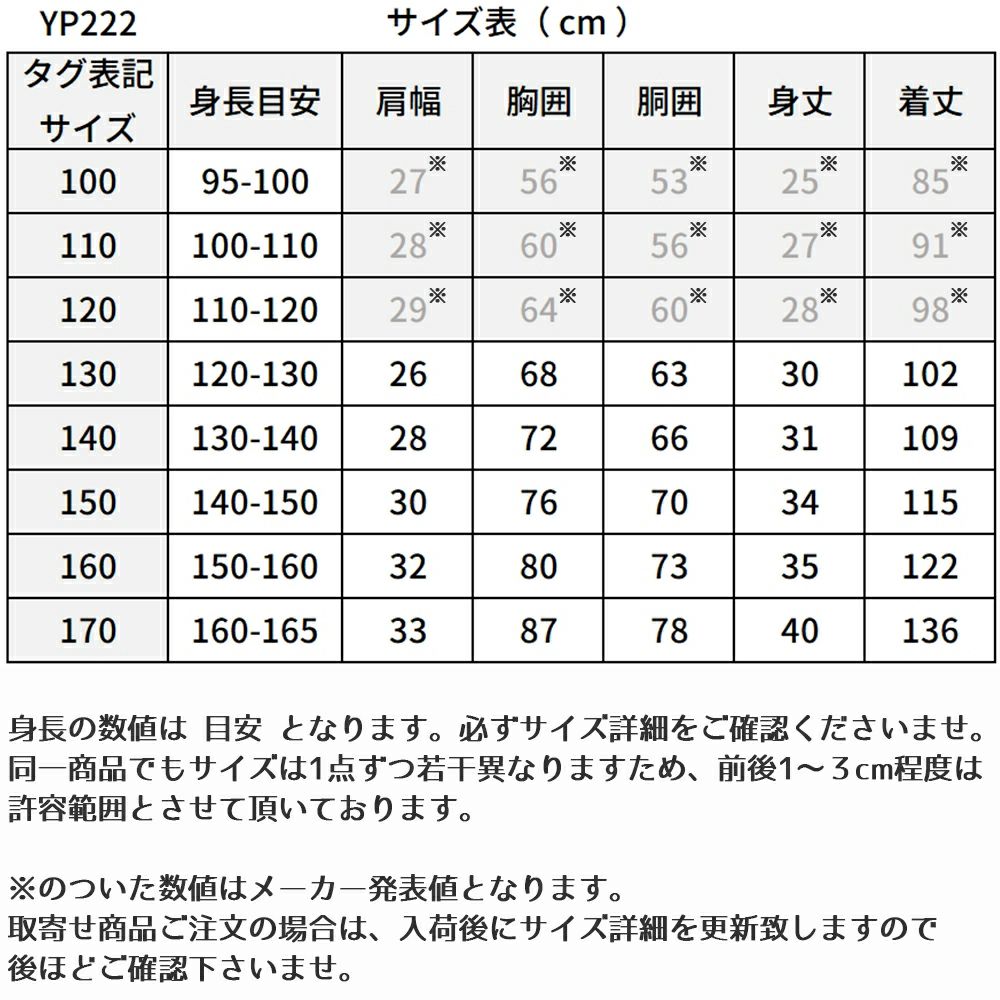ピアノ発表会や結婚式にぴったりのカラーの女の子用キッズドレス。シンプルで美しいシルエットが魅力のAngel's Closetの子供ドレス レンタル商品（【レンタル】フラワーレースケープ＆チュールドレス（YP222） シャンパン）｜画像13