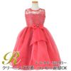 ピアノ発表会や結婚式にぴったりのカラーの女の子用キッズドレス。シンプルで美しいシルエットが魅力のAngel's Closetの子供ドレス レンタル商品（【レンタル】レース＆メタル刺繍オーガンジー子供ドレス（リボンコサージュ付）(CC2461)コーラル｜画像1