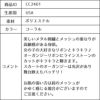 ピアノ発表会や結婚式にぴったりのカラーの女の子用キッズドレス。シンプルで美しいシルエットが魅力のAngel's Closetの子供ドレス レンタル商品（【レンタル】レース＆メタル刺繍オーガンジー子供ドレス（リボンコサージュ付）(CC2461)コーラル｜画像13