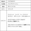 特別な日にぴったりのブラックカラーの男の子用フォーマルスーツ。シンプルで美しいシルエットが魅力のAngel's Closetの子供フォーマル レンタル商品（【レンタル】ヘリンボーン織り3つボタンスーツ4点セット(CAT545411) ブラック）｜画像11