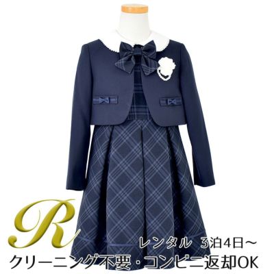 【レンタル】格子柄ネイビーアンサンブルスーツ4点セット（CAT819301） ネイビー