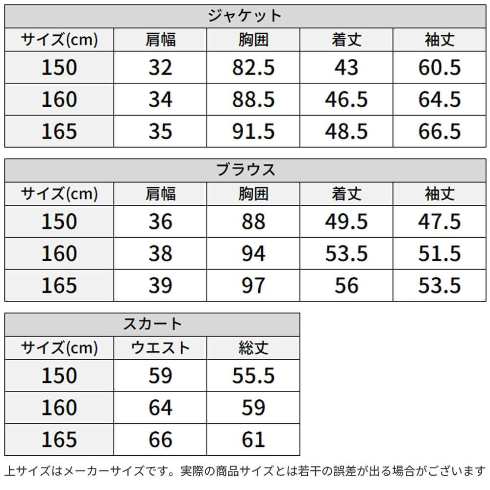 ピアノ発表会や結婚式にぴったりのブラックカラーの男の子用フォーマルスーツ。シンプルで美しいシルエットが魅力のAngel's Closetの子供フォーマル レンタル商品（【レンタル】クラシカルパフスリーブジャケットスーツ4点セット(CAT423511) ブラック）｜画像10