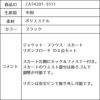 ピアノ発表会や結婚式にぴったりのブラックカラーの男の子用フォーマルスーツ。シンプルで美しいシルエットが魅力のAngel's Closetの子供フォーマル レンタル商品（【レンタル】クラシカルパフスリーブジャケットスーツ4点セット(CAT423511) ブラック）｜画像11