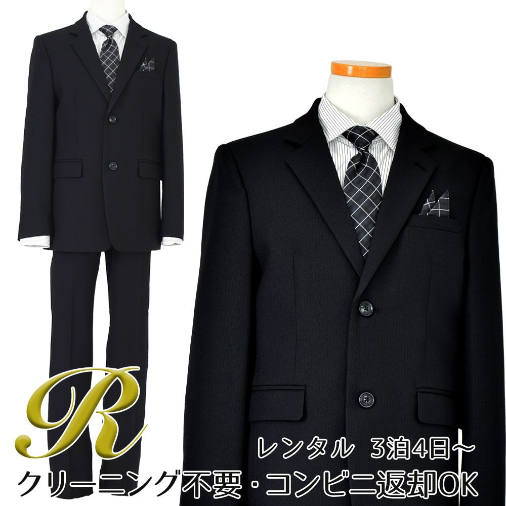 特別な日にぴったりのブラックカラーの男の子用フォーマルスーツ。シンプルで美しいシルエットが魅力のAngel's Closetの子供フォーマル レンタル商品（【レンタル】ストライプシャツ2つボタンベーシックスーツ4点セット(CAT555610) ブラック）｜画像1