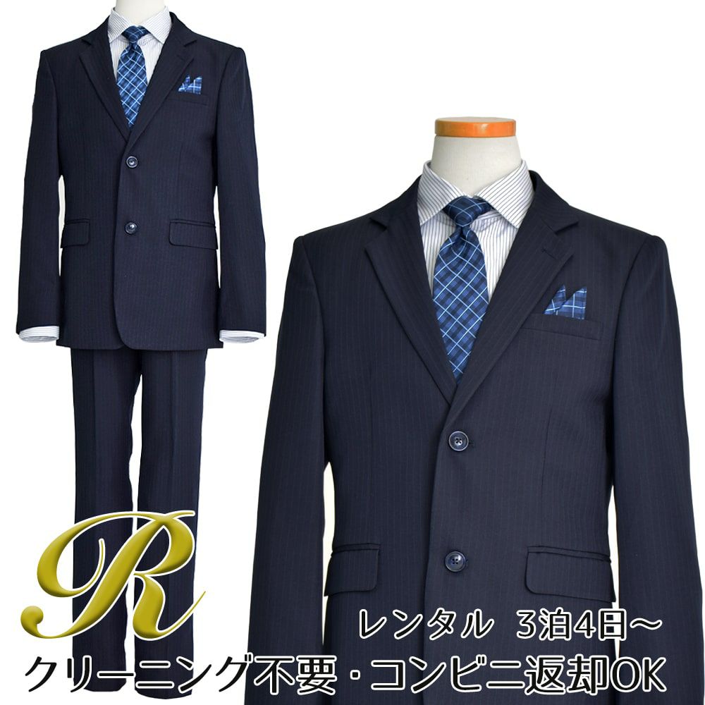 特別な日にぴったりのネイビーカラーの男の子用フォーマルスーツ。シンプルで美しいシルエットが魅力のAngel's Closetの子供フォーマル レンタル商品（【レンタル】ストライプシャツ2つボタンベーシックスーツ4点セット(CAT555610) ネイビー）｜画像1