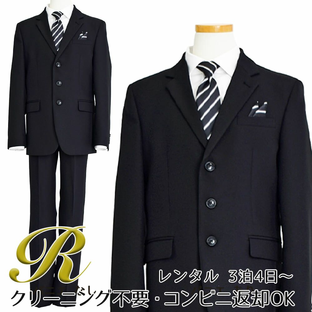特別な日にぴったりのブラックカラーの男の子用フォーマルスーツ。シンプルで美しいシルエットが魅力のAngel's Closetの子供フォーマル レンタル商品（【レンタル】レジメンタルタイ3つボタンベーシックスーツ4点セット(CAT555611) ブラック）｜画像1