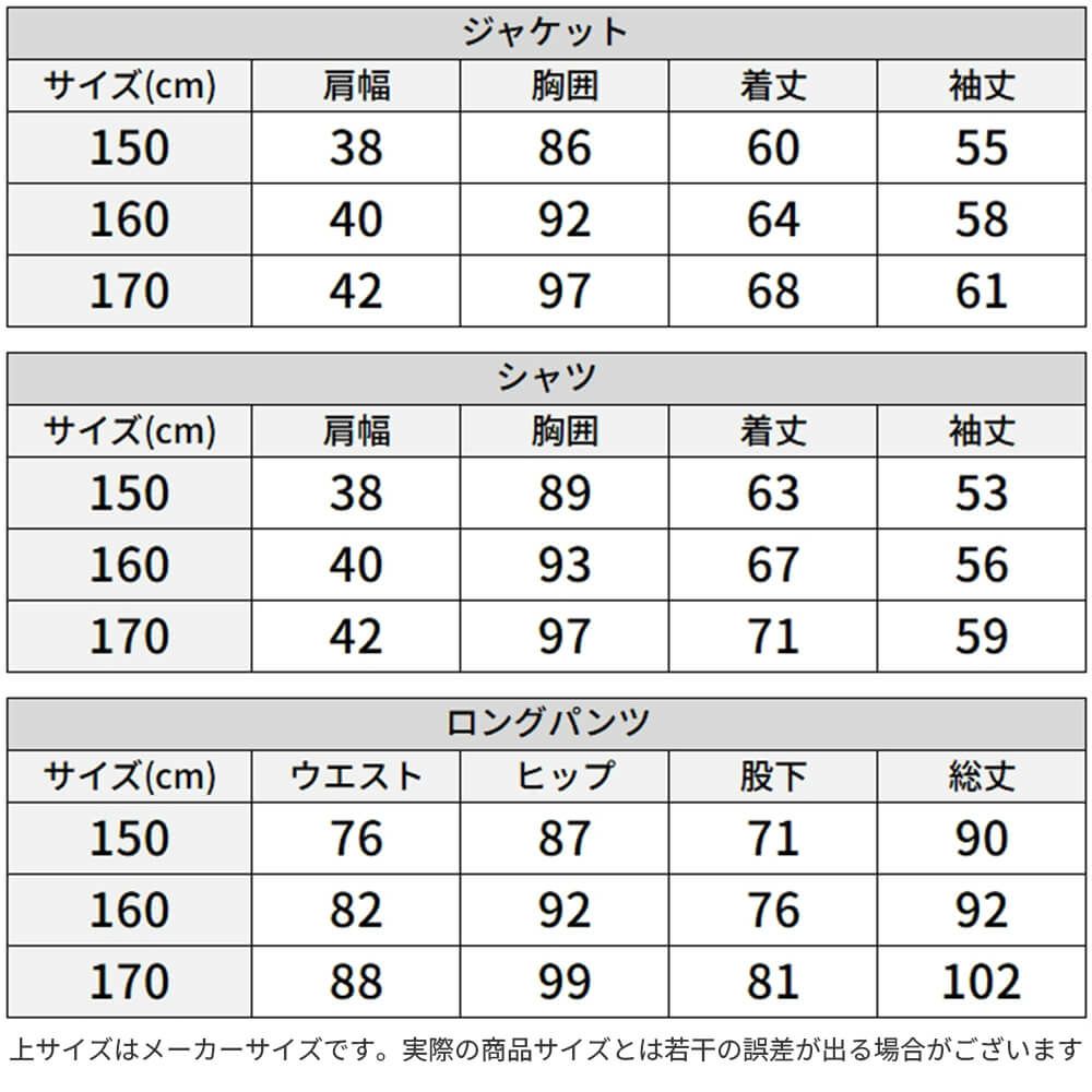 特別な日にぴったりのブラックカラーの男の子用フォーマルスーツ。シンプルで美しいシルエットが魅力のAngel's Closetの子供フォーマル レンタル商品（【レンタル】レジメンタルタイ3つボタンベーシックスーツ4点セット(CAT555611) ブラック）｜画像10