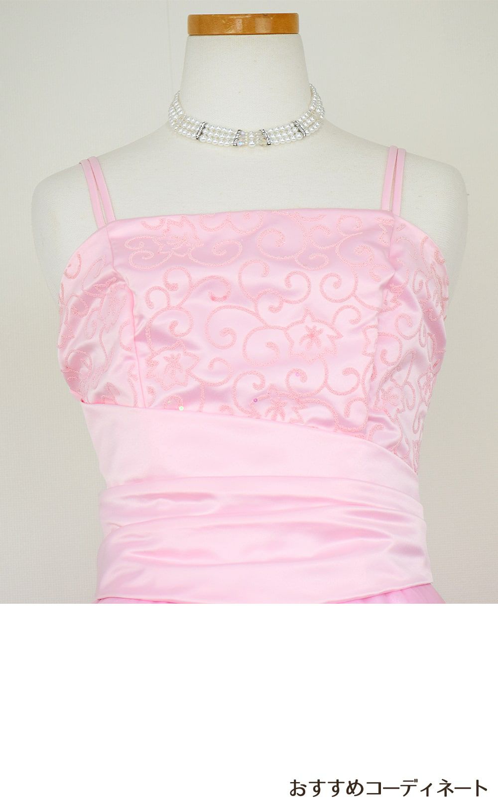 ピアノ発表会や結婚式にぴったりのピンクカラーの女の子用キッズドレス。シンプルで美しいシルエットが魅力のAngel's Closetの子供ドレス レンタル商品（【レンタル】キャビアビーズ＆ダイアゴナルボディオーガンジースカートドレス（HC1568）ピンク）｜画像7