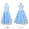 ピアノ発表会や結婚式にぴったりのブルーカラーの女の子用キッズドレス。シンプルで美しいシルエットが魅力のAngel's Closetの子供ドレス レンタル商品（【レンタル】キャビアビーズ＆ダイアゴナルボディオーガンジースカートドレス（HC1568）ベビーブルー）｜画像6