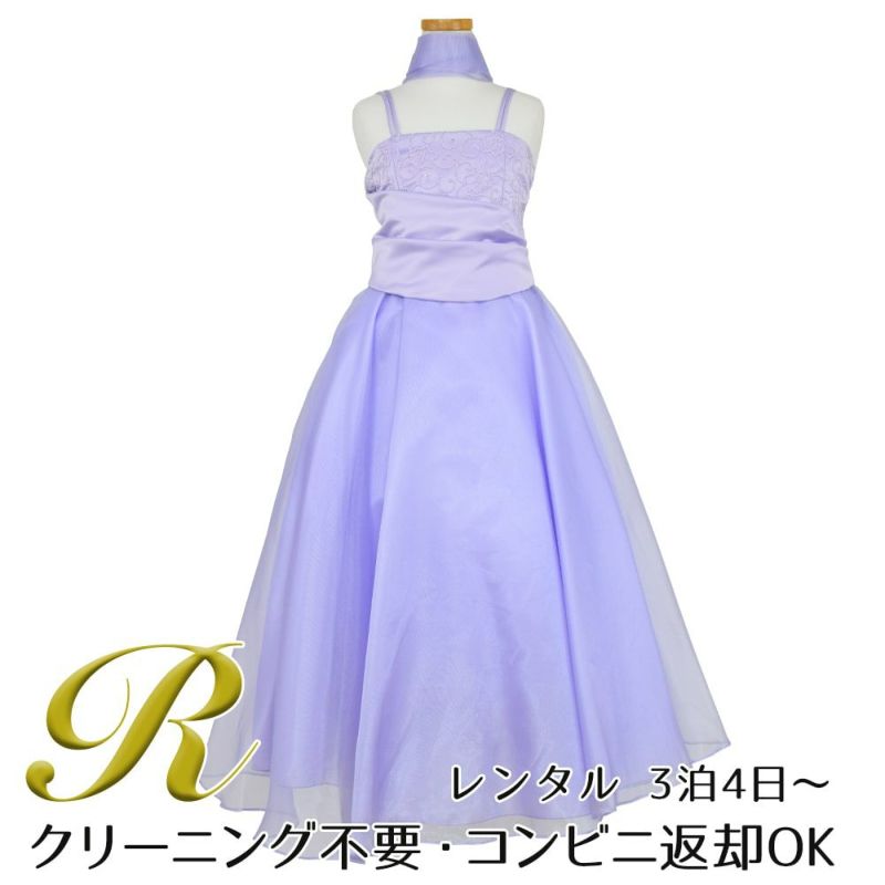 ピアノ発表会や結婚式にぴったりのライラックカラーの女の子用キッズドレス。シンプルで美しいシルエットが魅力のAngel's Closetの子供ドレス レンタル商品（【レンタル】キャビアビーズ＆ダイアゴナルボディオーガンジースカートドレス（HC1568）ライラック）｜画像1